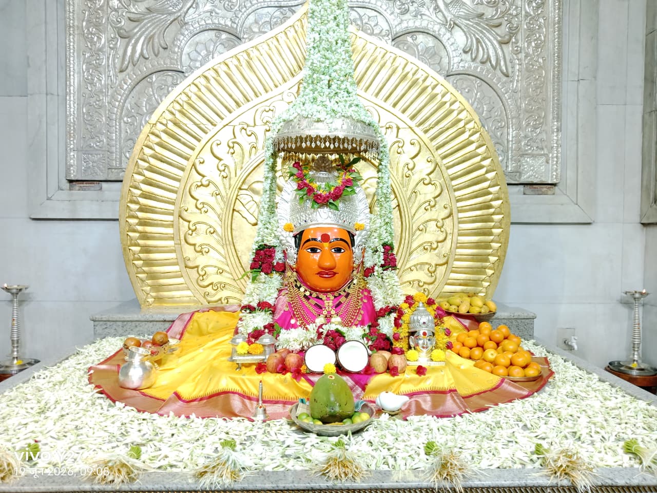 नित्यदर्शन